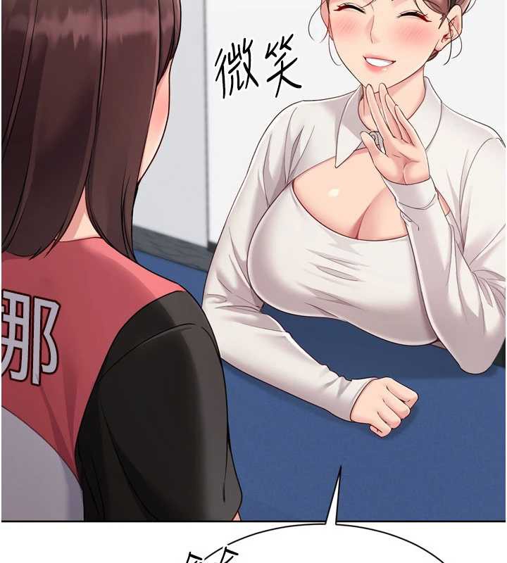 Setup!排球少女第73話-讓我看看你的誠意