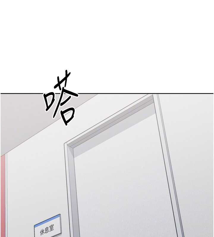 Setup!排球少女第73話-讓我看看你的誠意