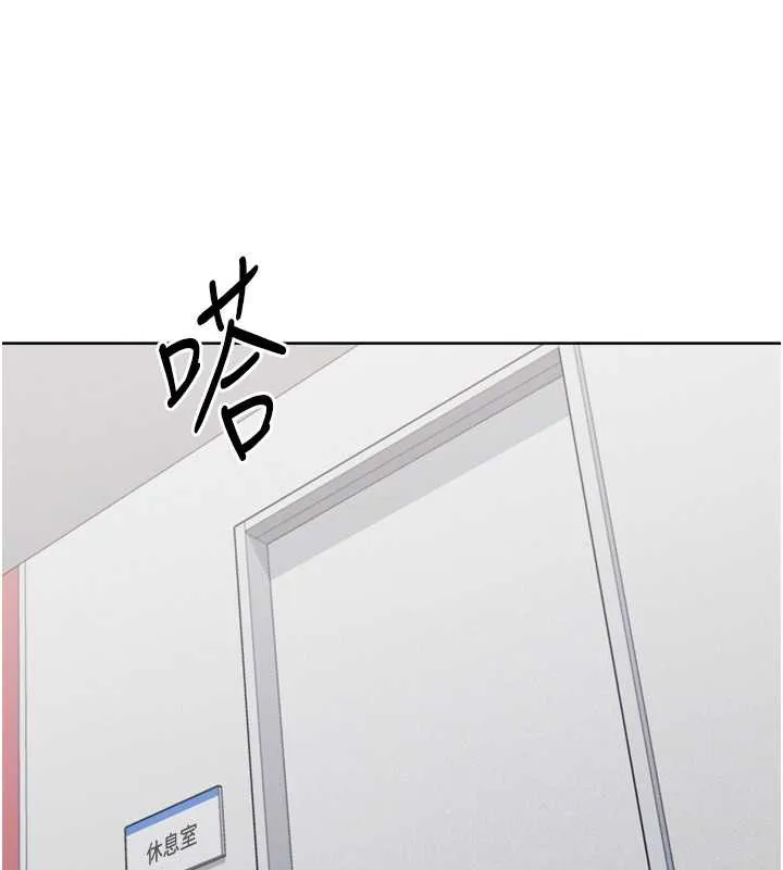 Setup!排球少女-第73話-讓我看看你的誠意 - 图片 109