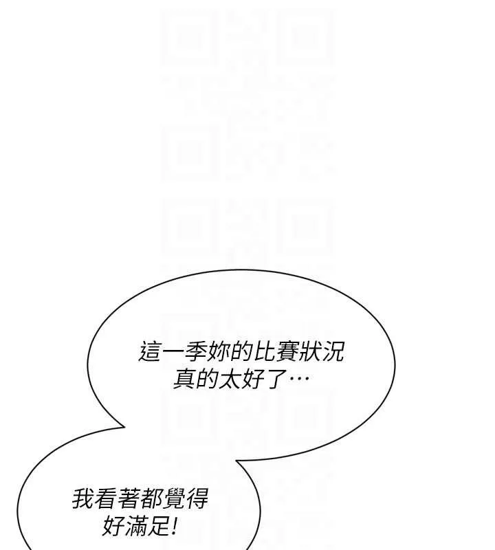 Setup!排球少女-第73話-讓我看看你的誠意 - 图片 106
