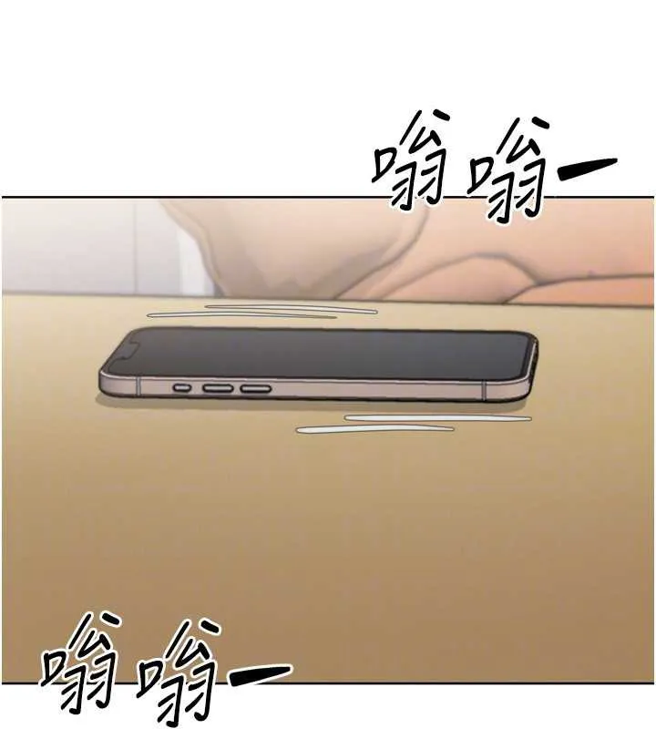 Setup!排球少女-第73話-讓我看看你的誠意 - 图片 117
