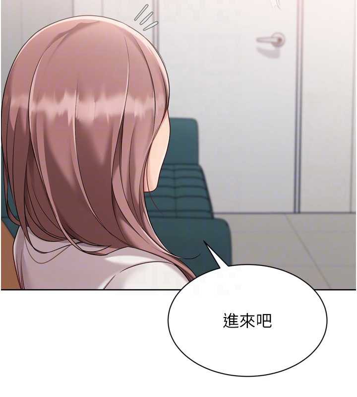 Setup!排球少女第73話-讓我看看你的誠意