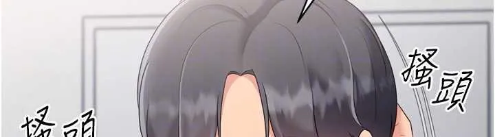 Setup!排球少女-第73話-讓我看看你的誠意 - 图片 149