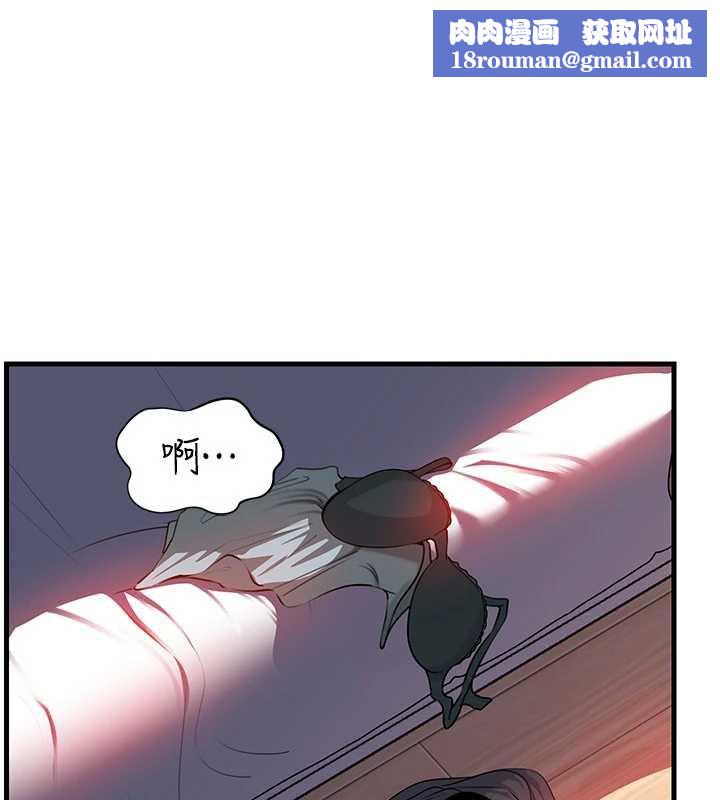 岳母为何那样第79話-我好喜歡被視姦的感覺&hearts;