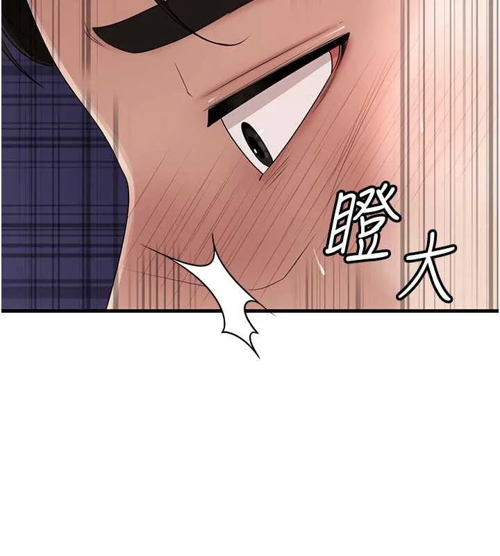 岳母为何那样-第79話-我好喜歡被視姦的感覺♥ - 图片 19