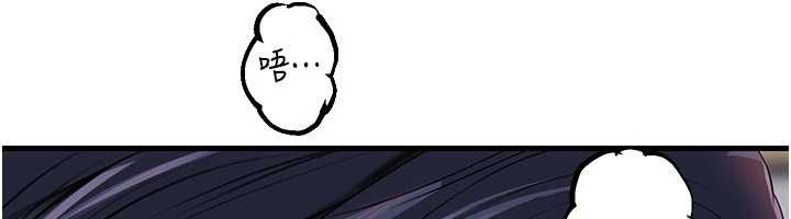 岳母為何那樣第79話-我好喜歡被視姦的感覺&hearts;