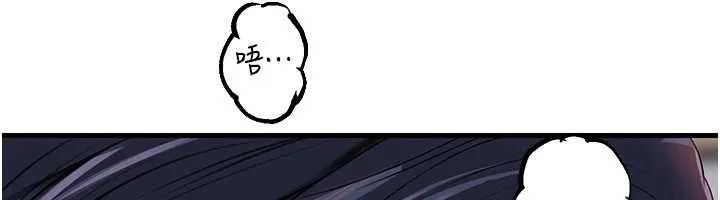 岳母為何那樣第79話-我好喜歡被視姦的感覺&hearts;