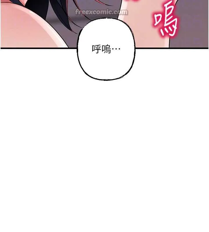 岳母为何那样-第79話-我好喜歡被視姦的感覺♥ - 图片 30