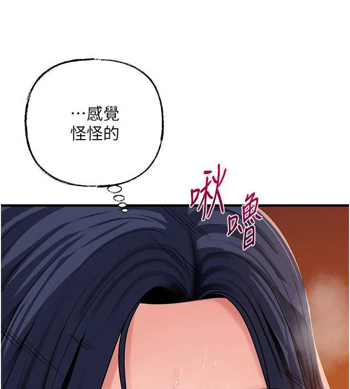 岳母为何那样第79話-我好喜歡被視姦的感覺&hearts;