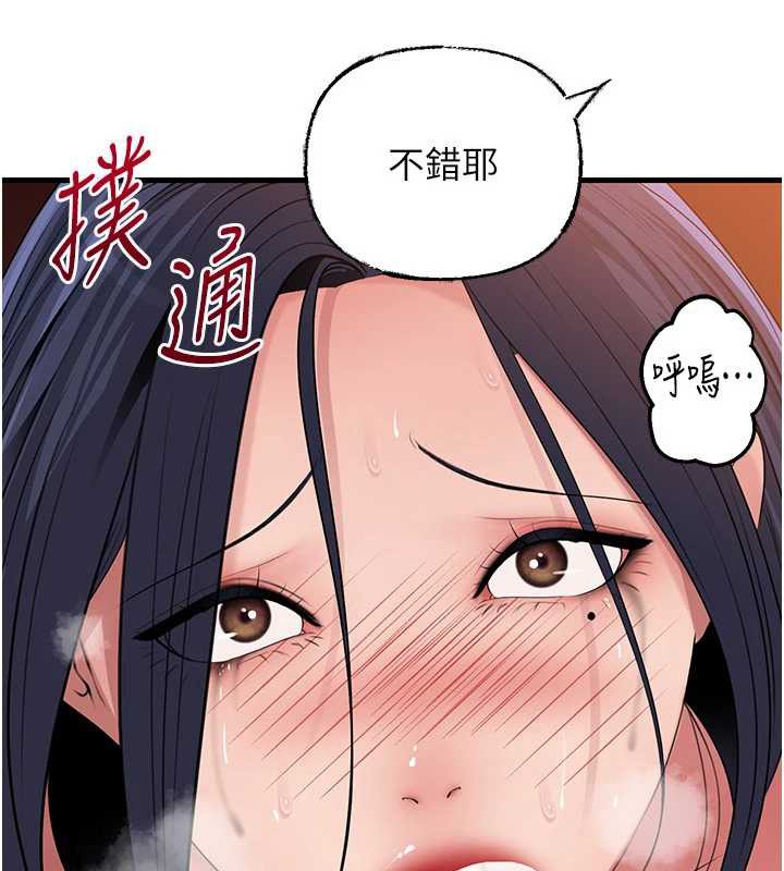 岳母为何那样第79話-我好喜歡被視姦的感覺&hearts;