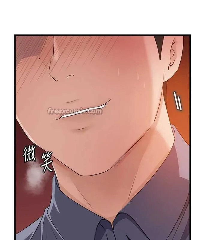 岳母为何那样-第79話-我好喜歡被視姦的感覺♥ - 图片 45