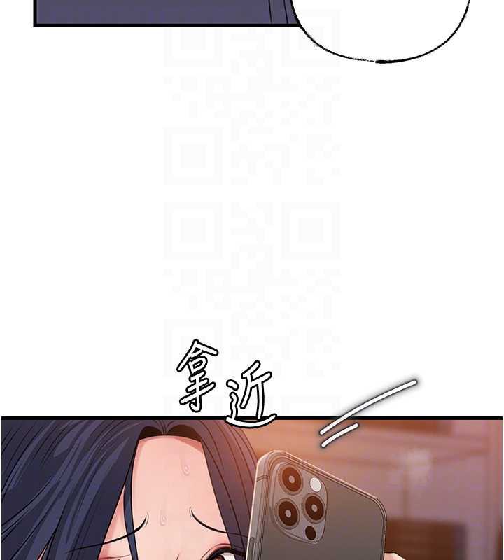 岳母为何那样第79話-我好喜歡被視姦的感覺&hearts;