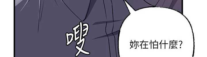 岳母为何那样第79話-我好喜歡被視姦的感覺&hearts;