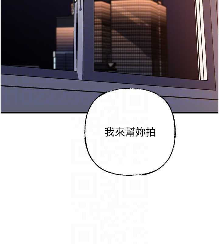 岳母为何那样第79話-我好喜歡被視姦的感覺&hearts;