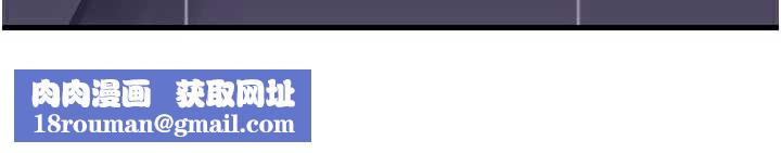 岳母为何那样第79話-我好喜歡被視姦的感覺&hearts;