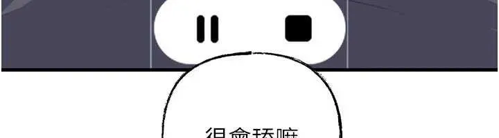 岳母为何那样-第79話-我好喜歡被視姦的感覺♥ - 图片 72