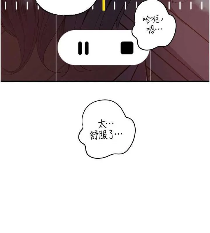 岳母为何那样-第79話-我好喜歡被視姦的感覺♥ - 图片 92