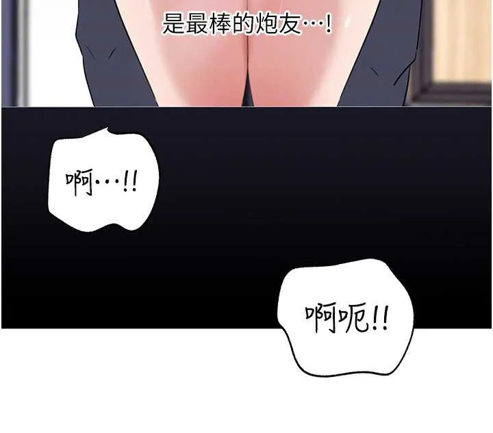 岳母为何那样-第79話-我好喜歡被視姦的感覺♥ - 图片 125