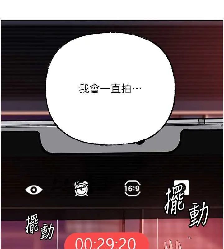 岳母为何那样-第79話-我好喜歡被視姦的感覺♥ - 图片 145