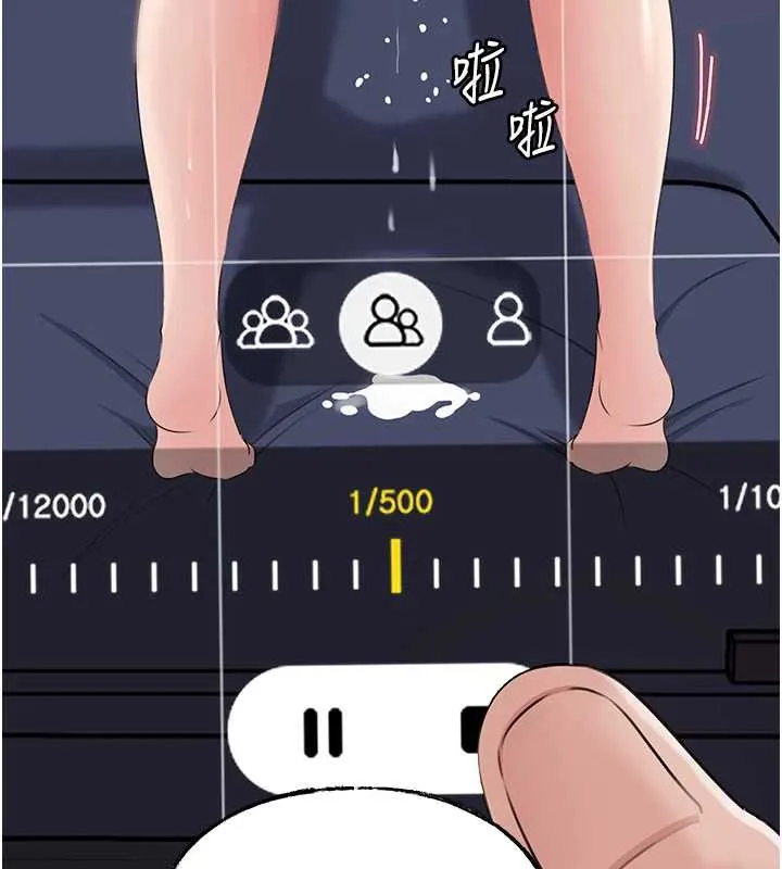 岳母为何那样-第79話-我好喜歡被視姦的感覺♥ - 图片 147