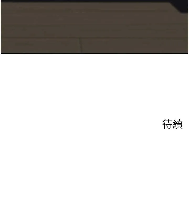 岳母为何那样-第79話-我好喜歡被視姦的感覺♥ - 图片 149