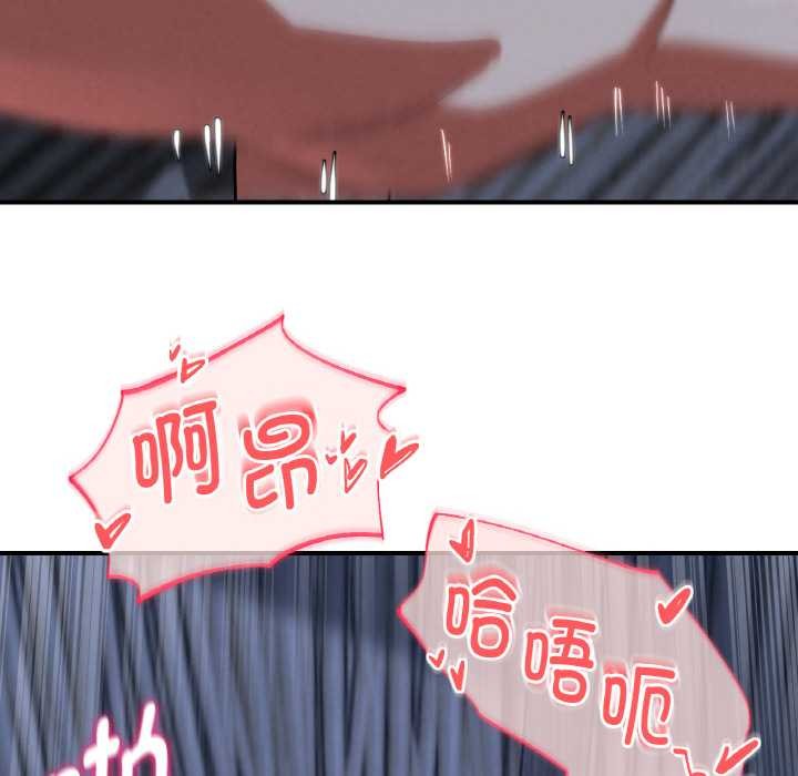 危险同学会第93話