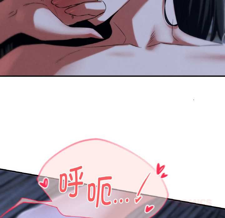 危险同学会第93話