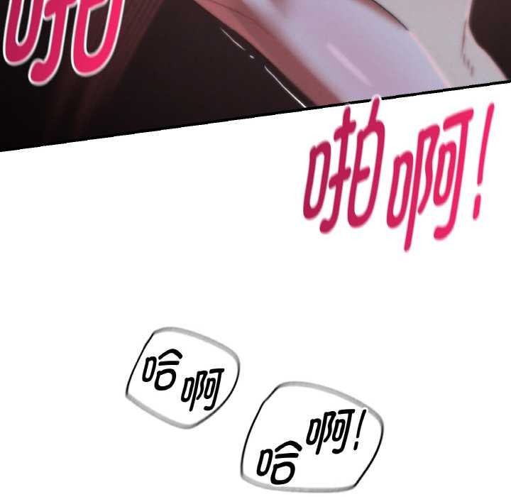 危险同学会第93話