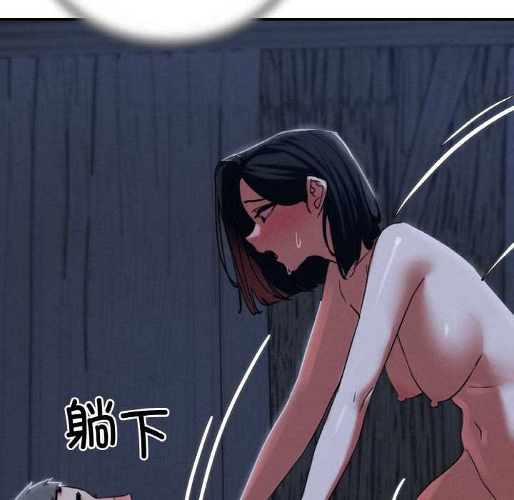 危险同学会第93話