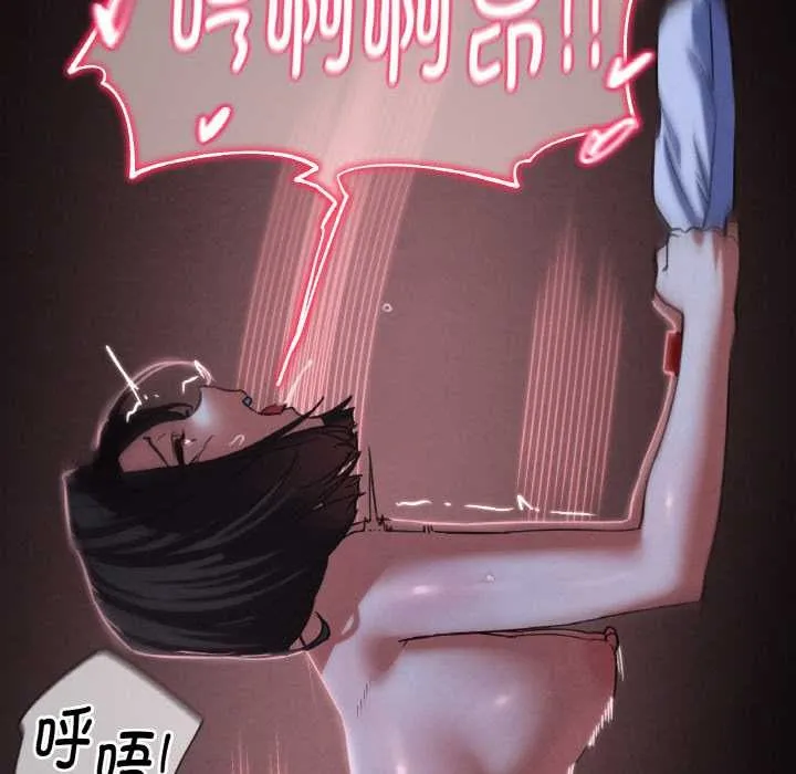 危险同学会-第93話 - 图片 155