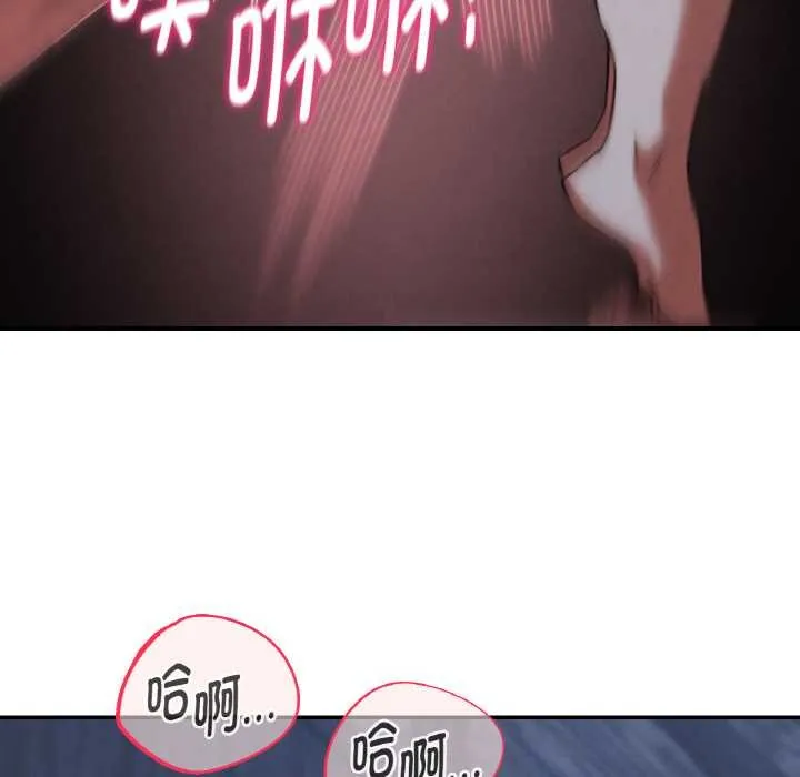 危险同学会-第93話 - 图片 157