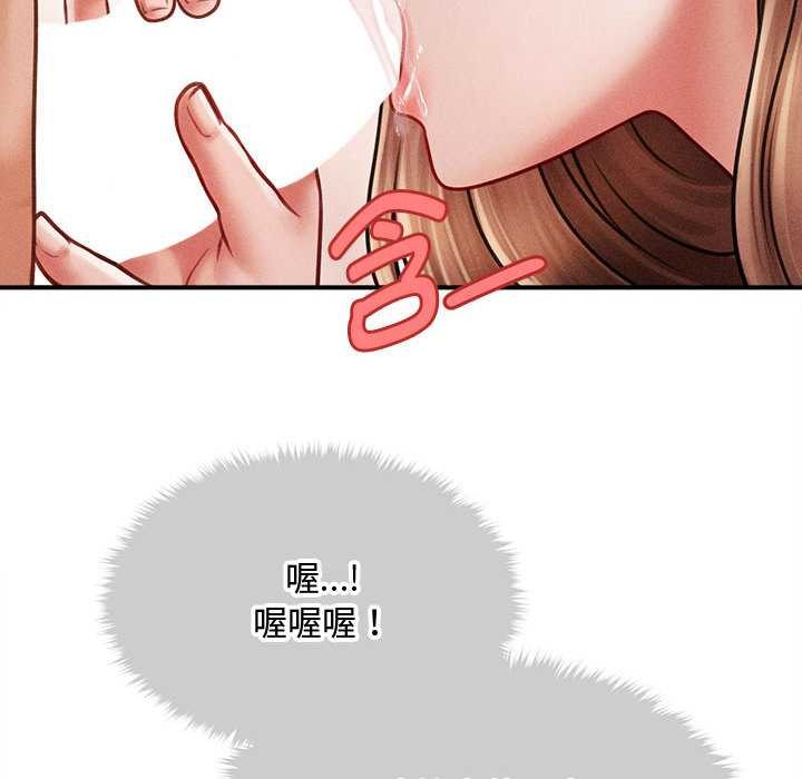 会长家的小儿子第41話