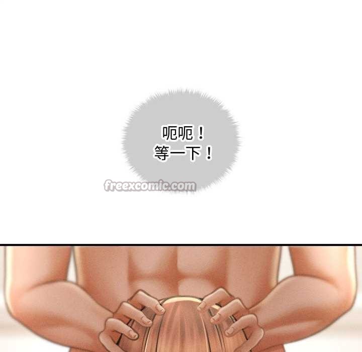 會長家的小兒子第41話