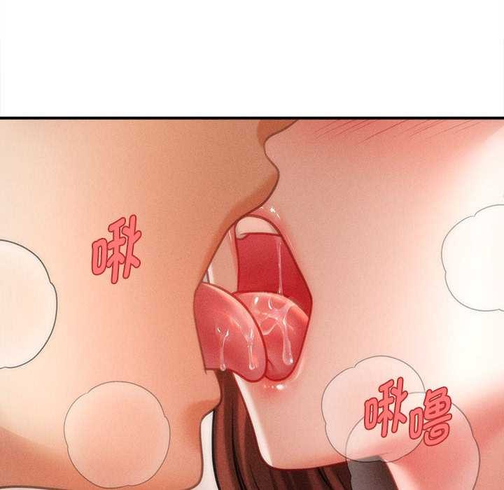 会长家的小儿子第41話