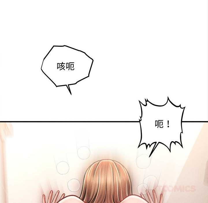 会长家的小儿子第41話