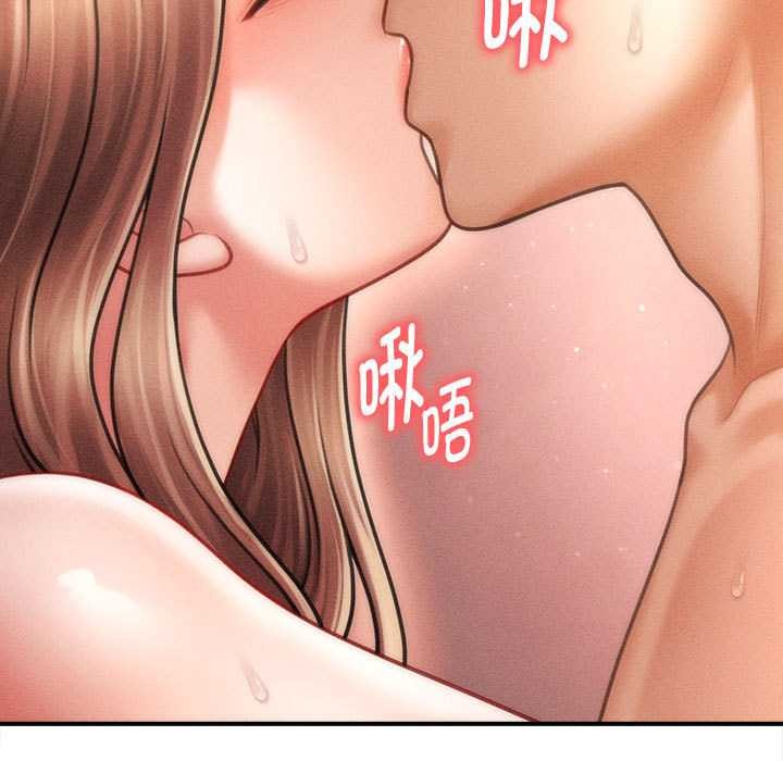 會長家的小兒子第41話