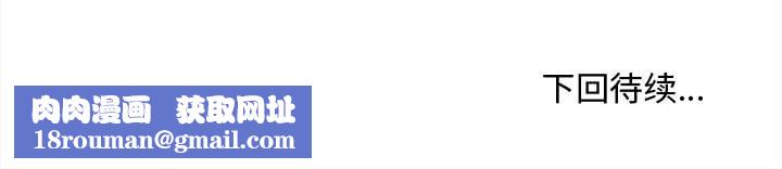 会长家的小儿子第41話