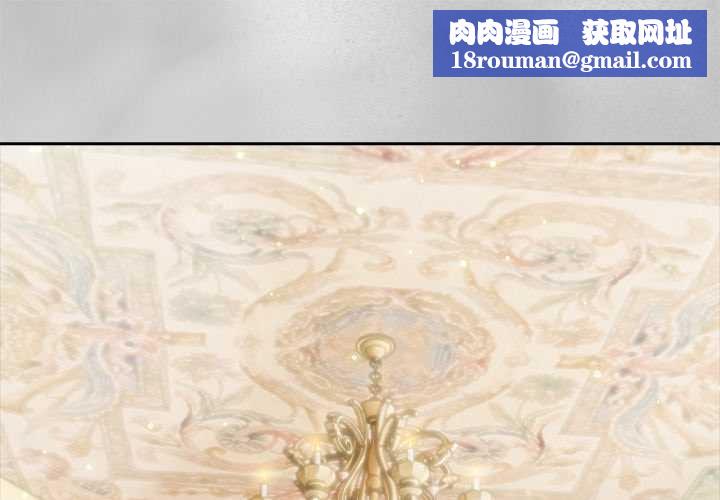 异世界骑士团长第44話