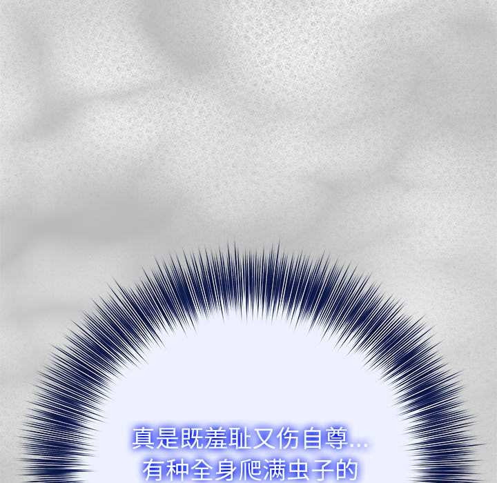 异世界骑士团长第44話