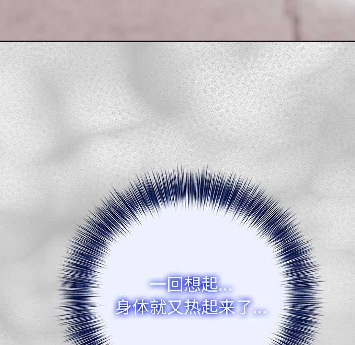 异世界骑士团长第44話