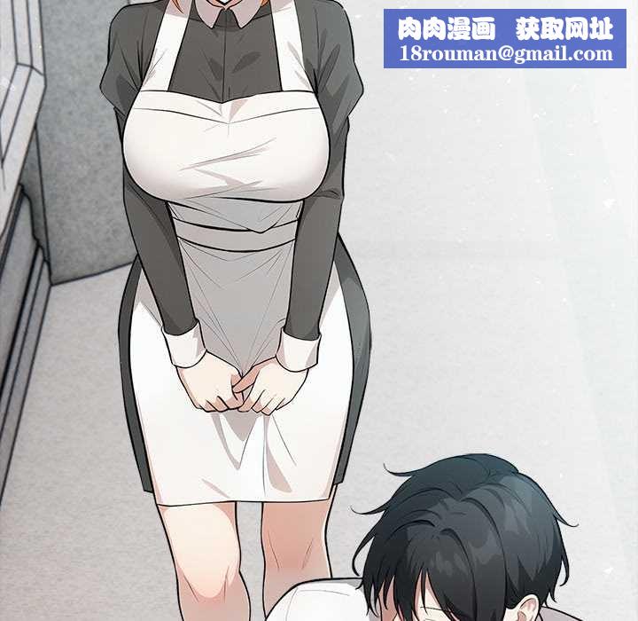 异世界骑士团长第44話