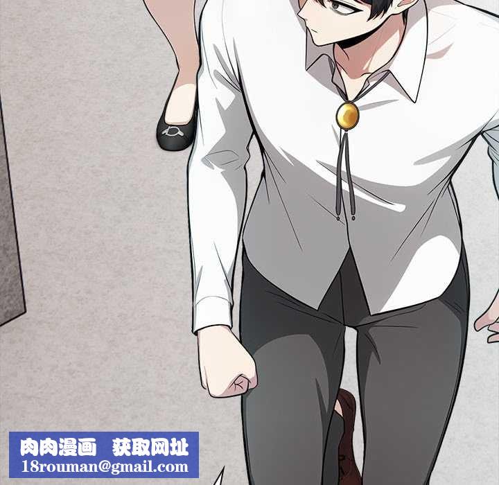 异世界骑士团长第44話