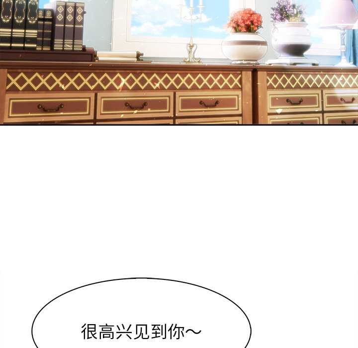 异世界骑士团长第44話