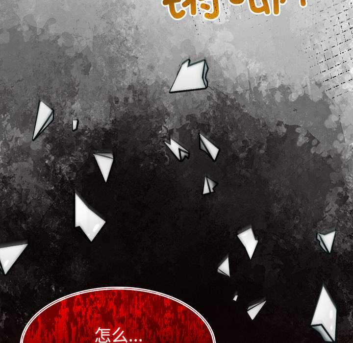 异世界骑士团长第44話