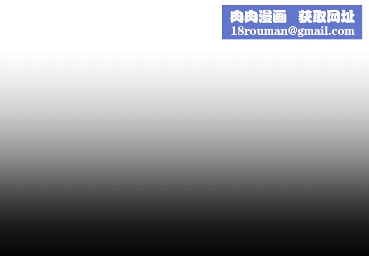 與初戀的以外同居第42話