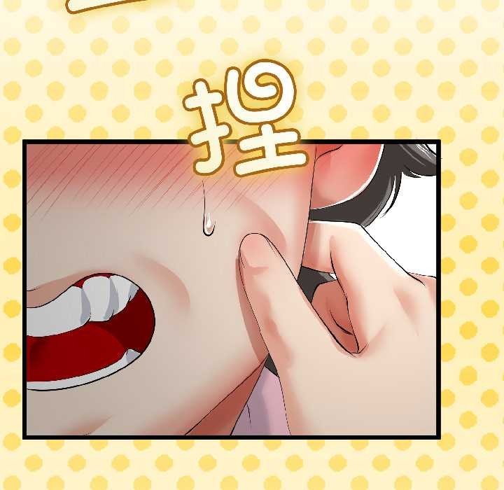 与初恋的以外同居第42話