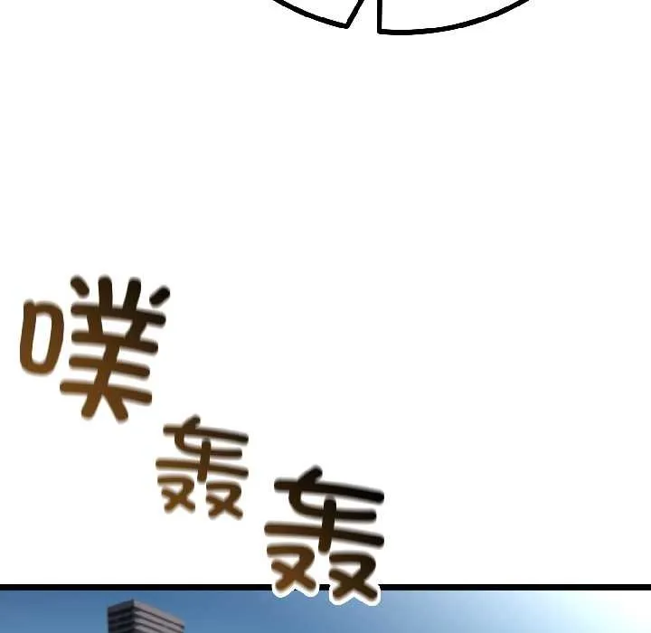 与初恋的以外同居-第42話 - 图片 77