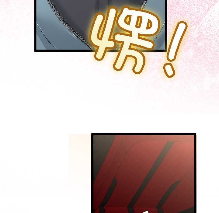 与初恋的以外同居第42話