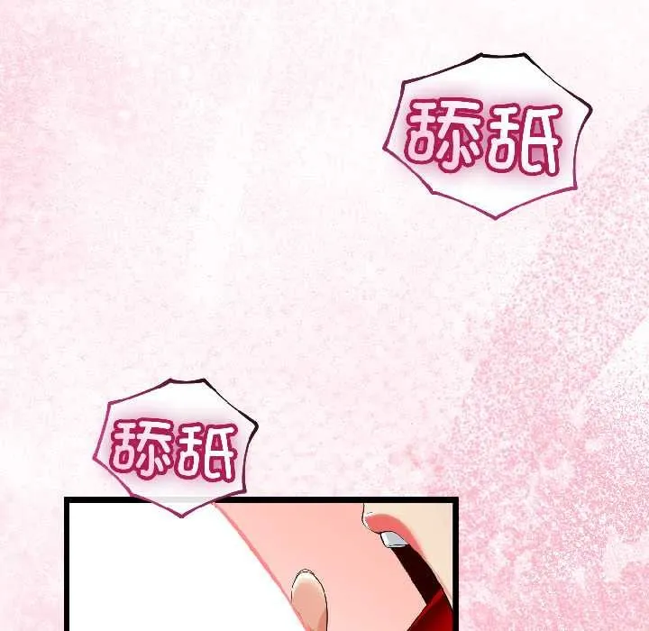 与初恋的以外同居-第42話 - 图片 102