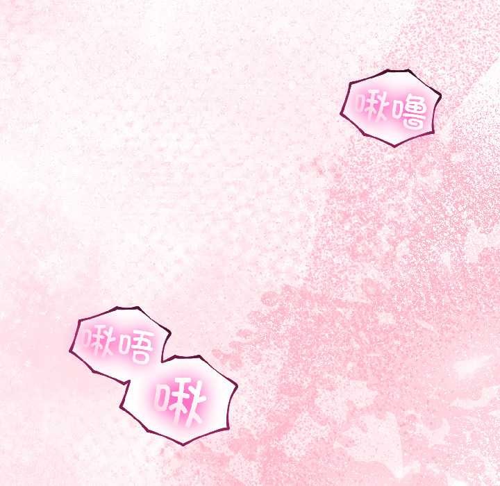 与初恋的以外同居第42話